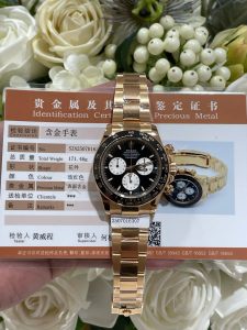 Rolex Daytona 126528LN 1